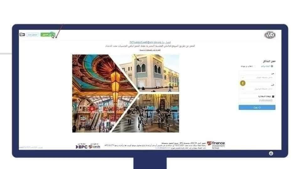شبابيك التذاك، ر