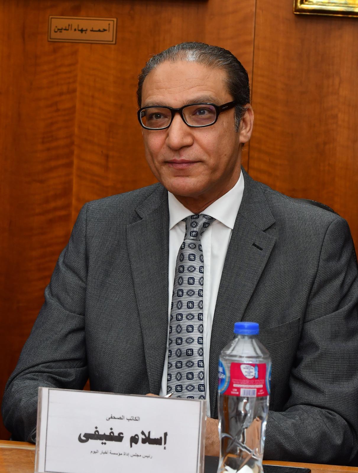 مؤتمر «أخبار اليوم» العقاري الخامس