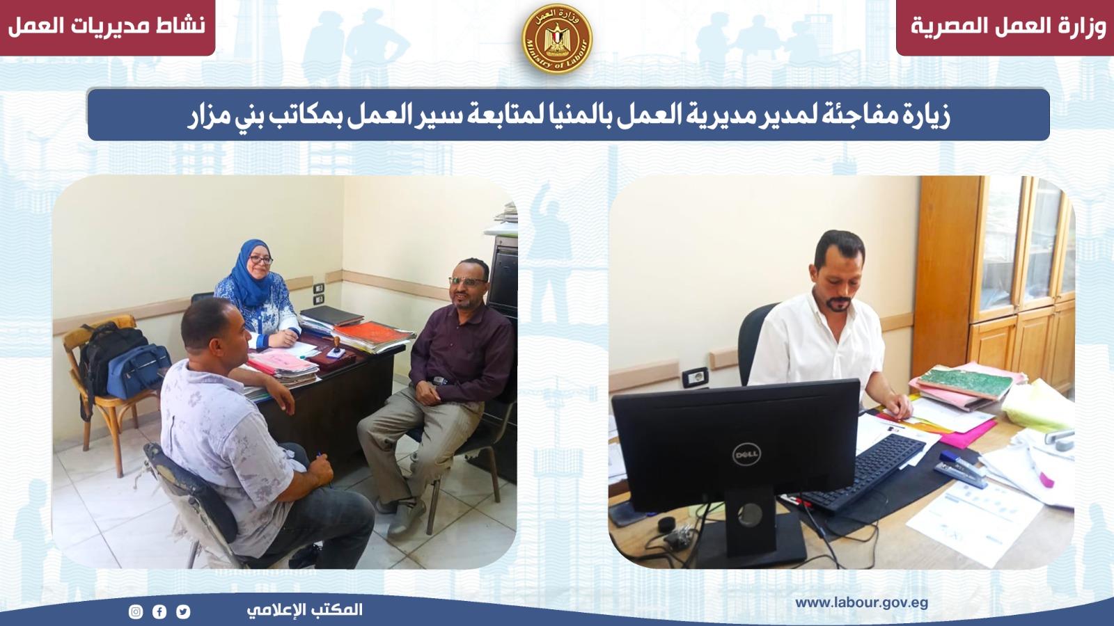 دورات تدريبية وندوات توعوية  نشاط "العمل"