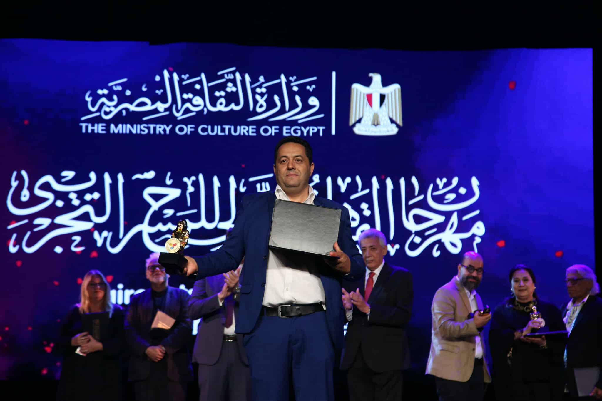 جوائز الدورة الـ 32 لمهرجان القاهرة الدولي للمسرح التجريبي 