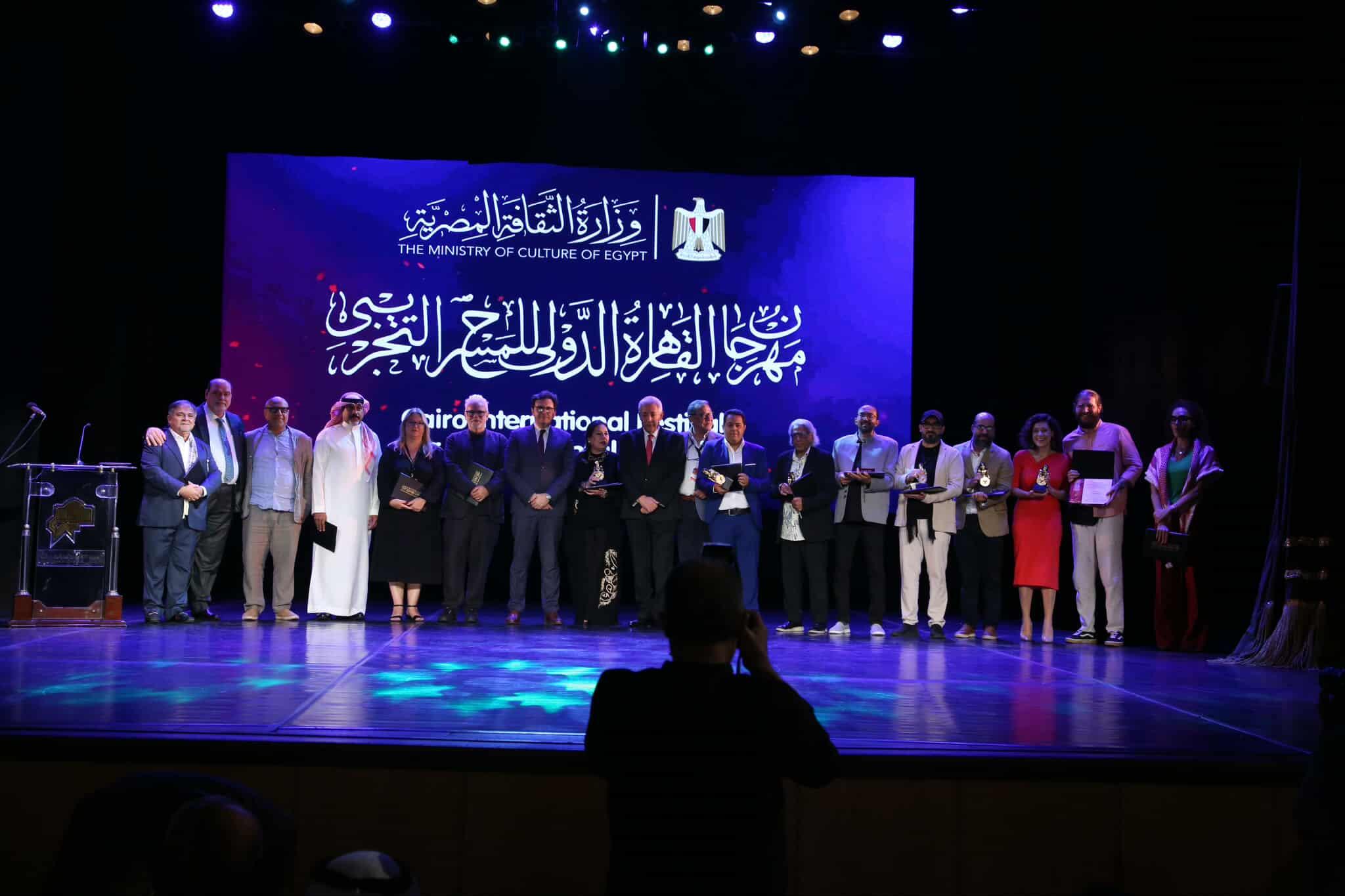 جوائز الدورة الـ 32 لمهرجان القاهرة الدولي للمسرح التجريبي 