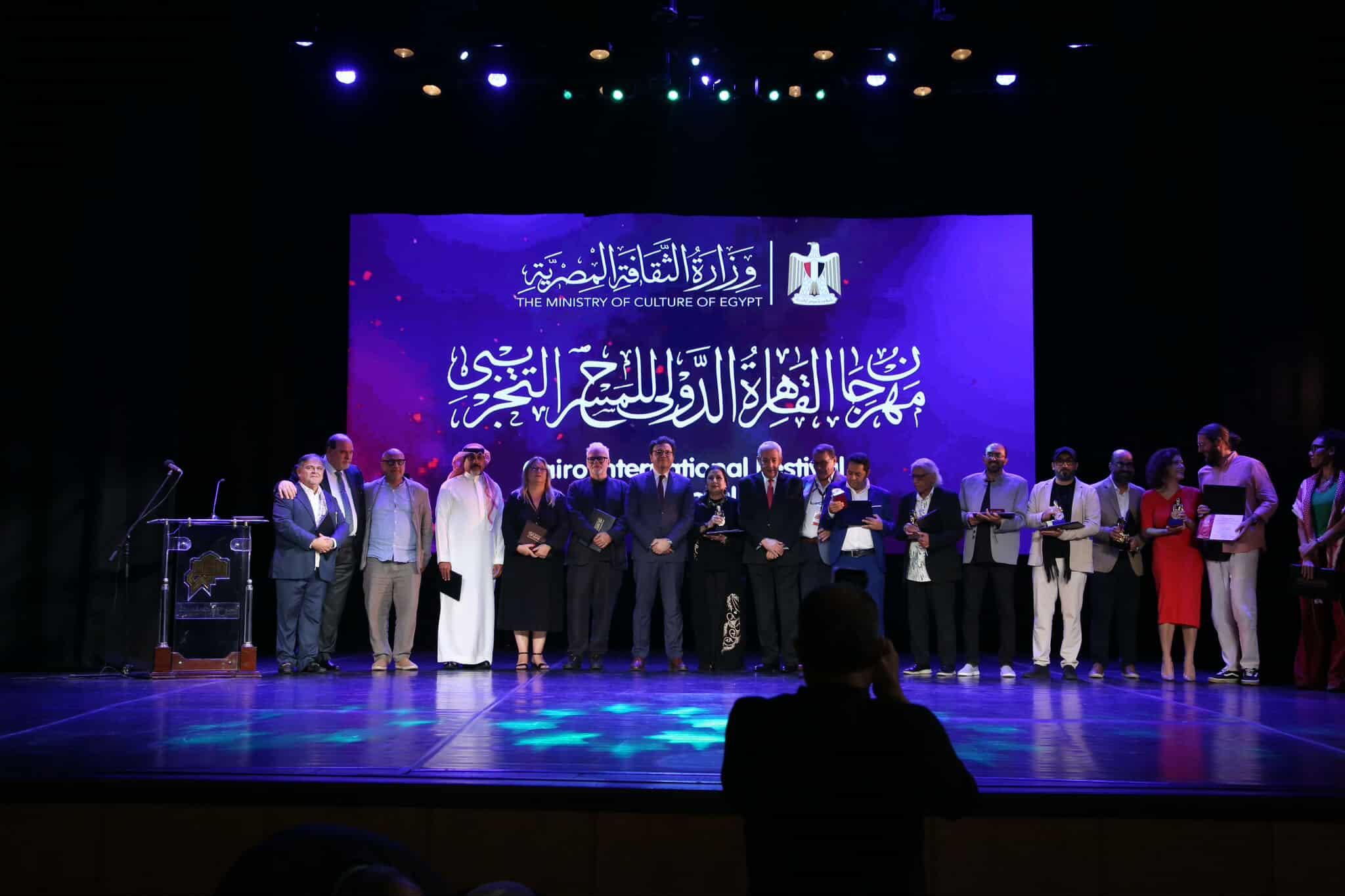 جوائز الدورة الـ 32 لمهرجان القاهرة الدولي للمسرح التجريبي 