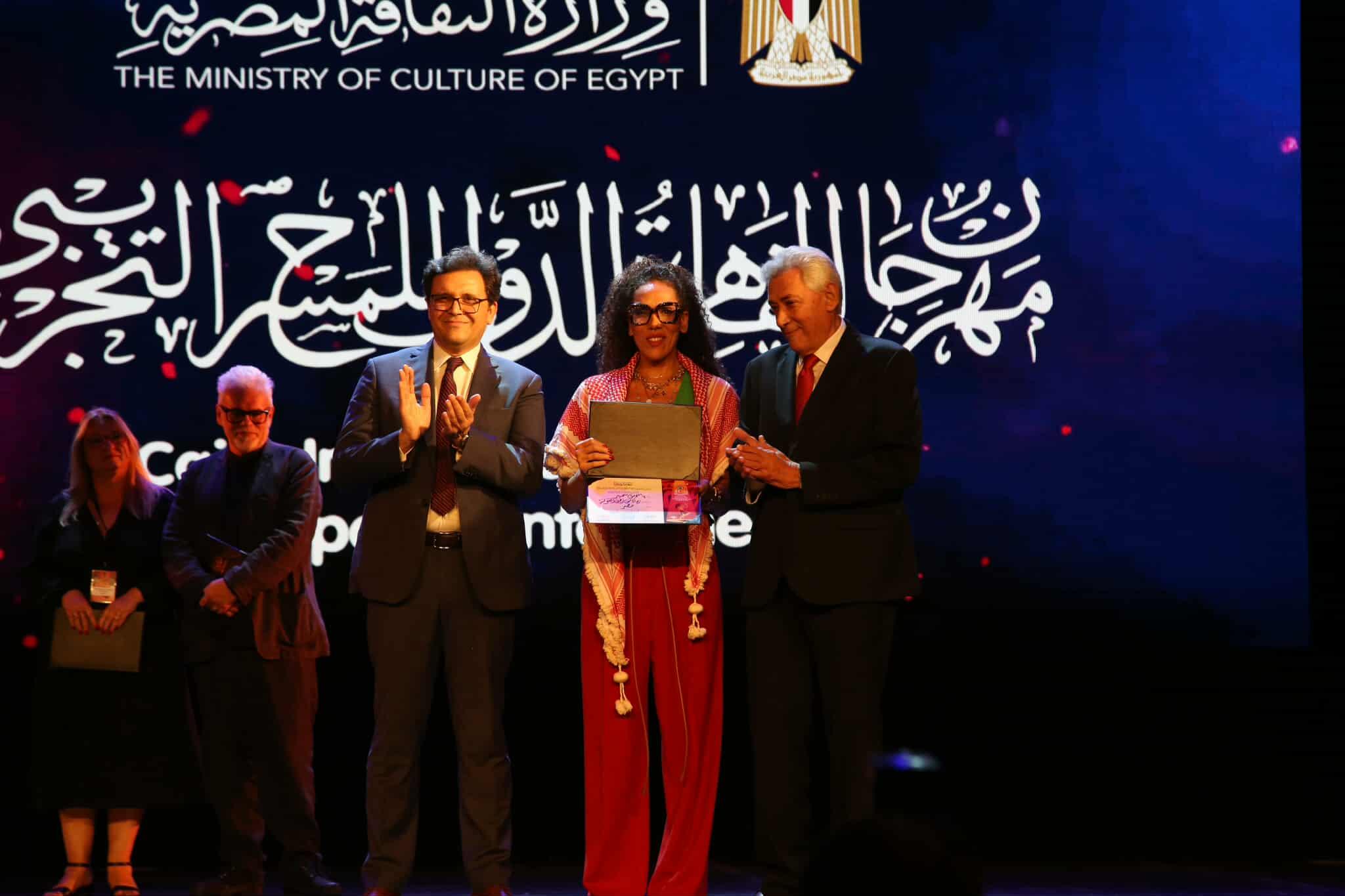 جوائز الدورة الـ 32 لمهرجان القاهرة الدولي للمسرح التجريبي 