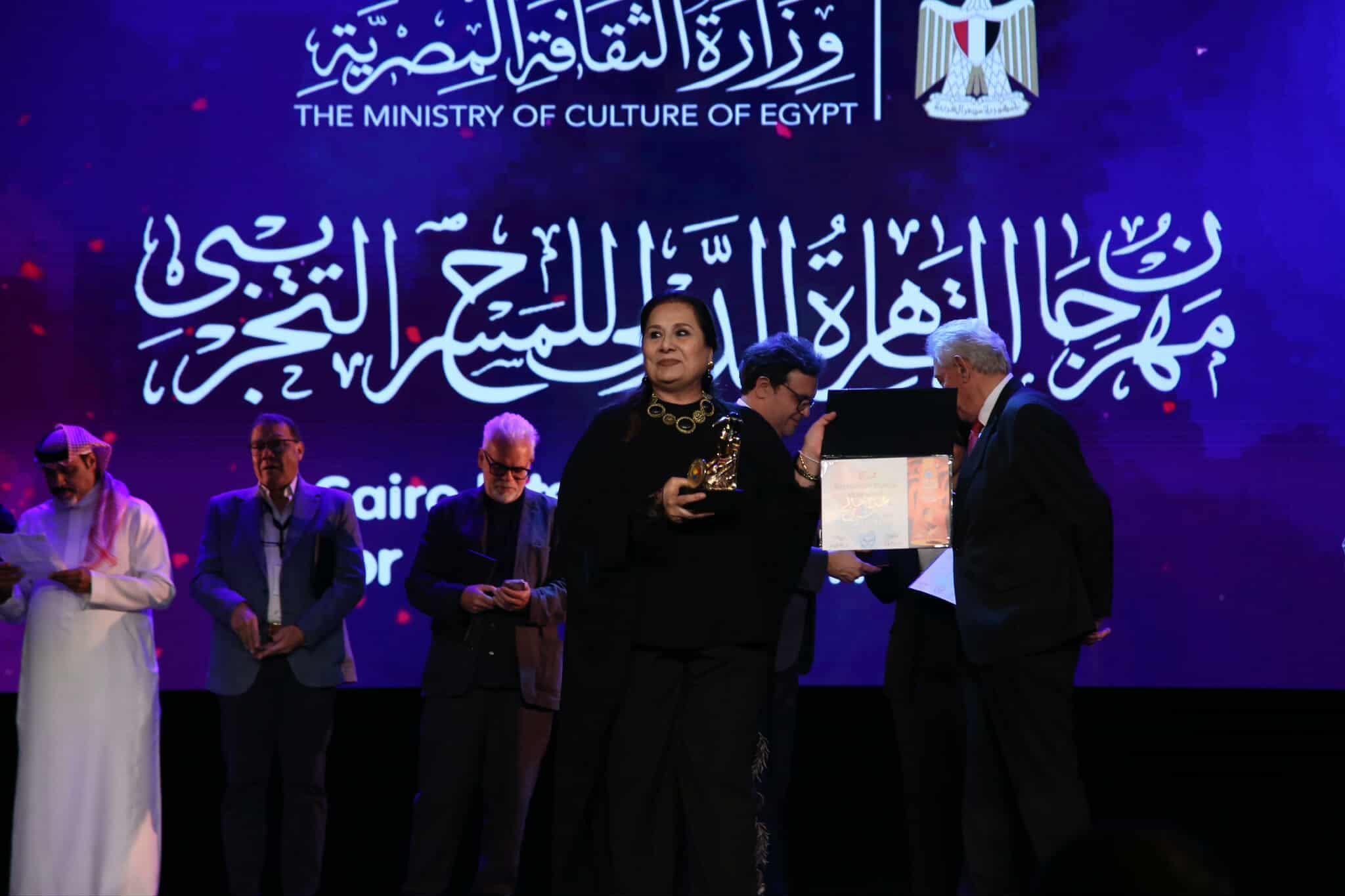جوائز الدورة الـ 32 لمهرجان القاهرة الدولي للمسرح التجريبي 