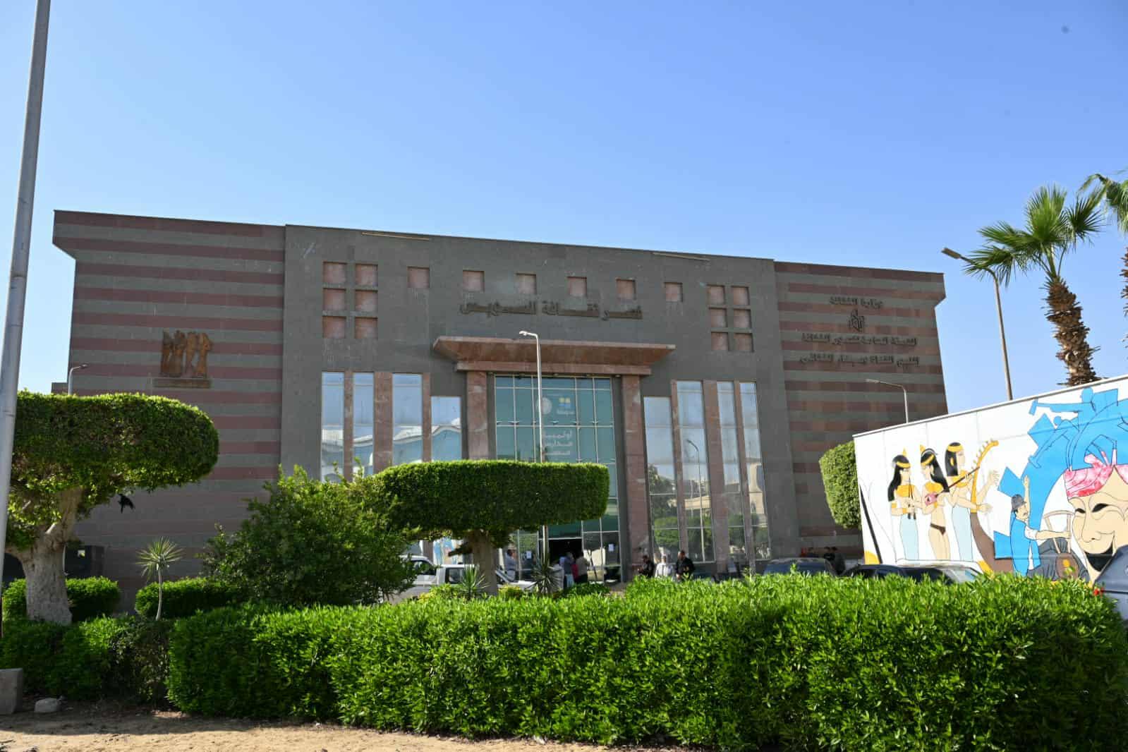 وزير الثقافة 