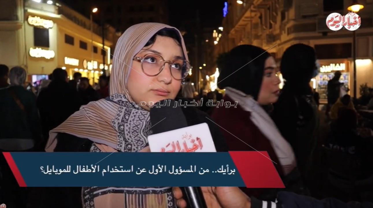 الشارع المصري يحسمها: نعم لقرار الرئيس .. وقانون ينقذ اطفالنا من الموبايل