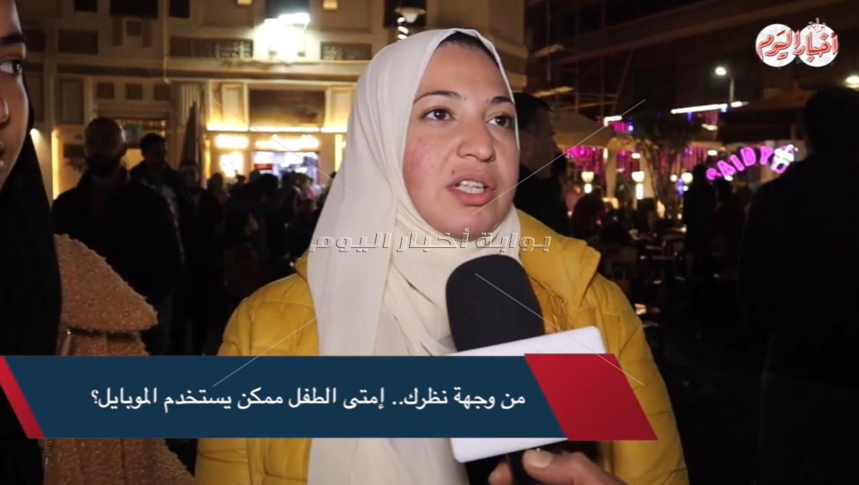 الشارع المصري يحسمها: نعم لقرار الرئيس .. وقانون ينقذ اطفالنا من الموبايل