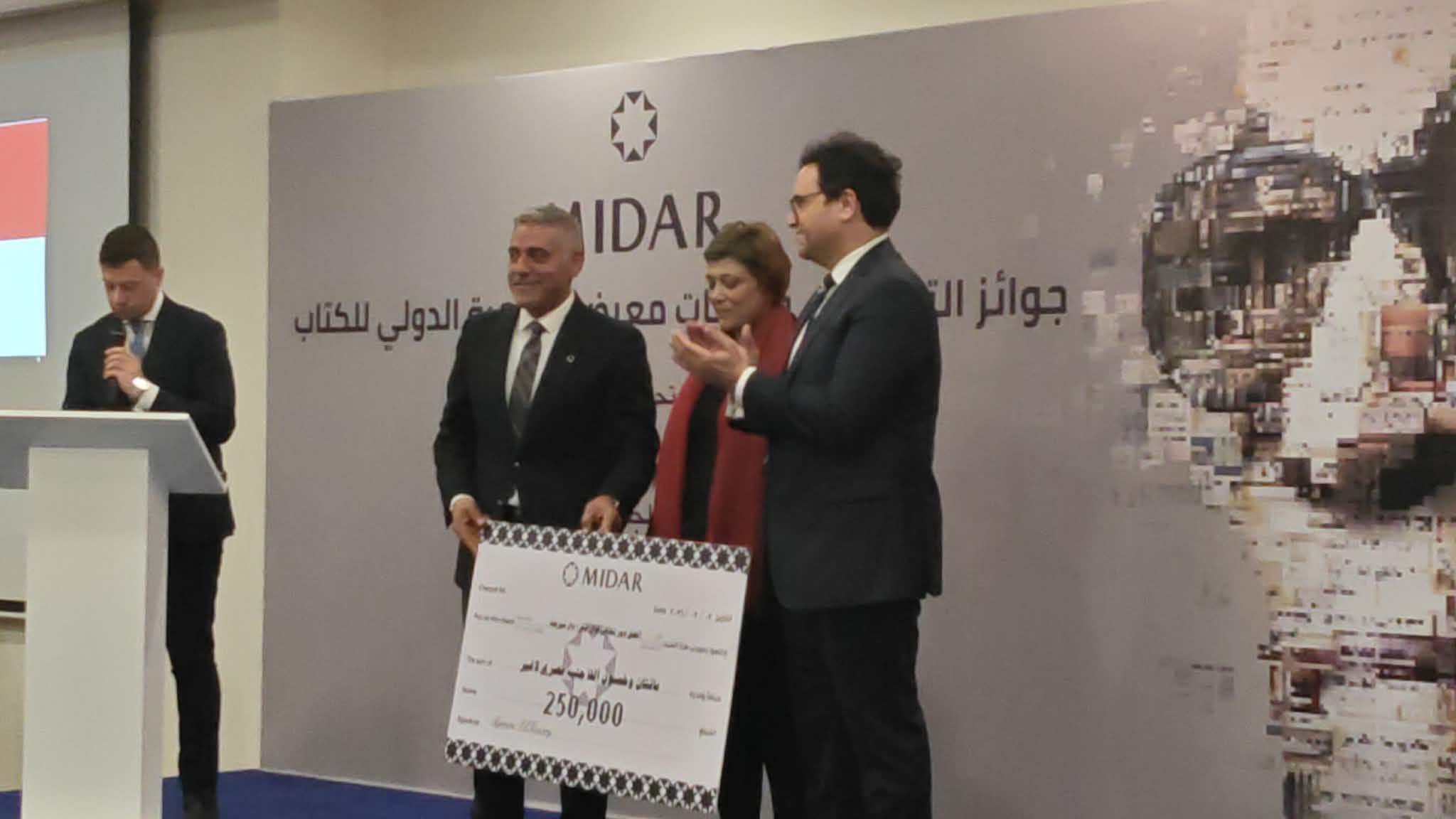 وزير الثقافة يُكرّم الحاصلين على جوائز التميز