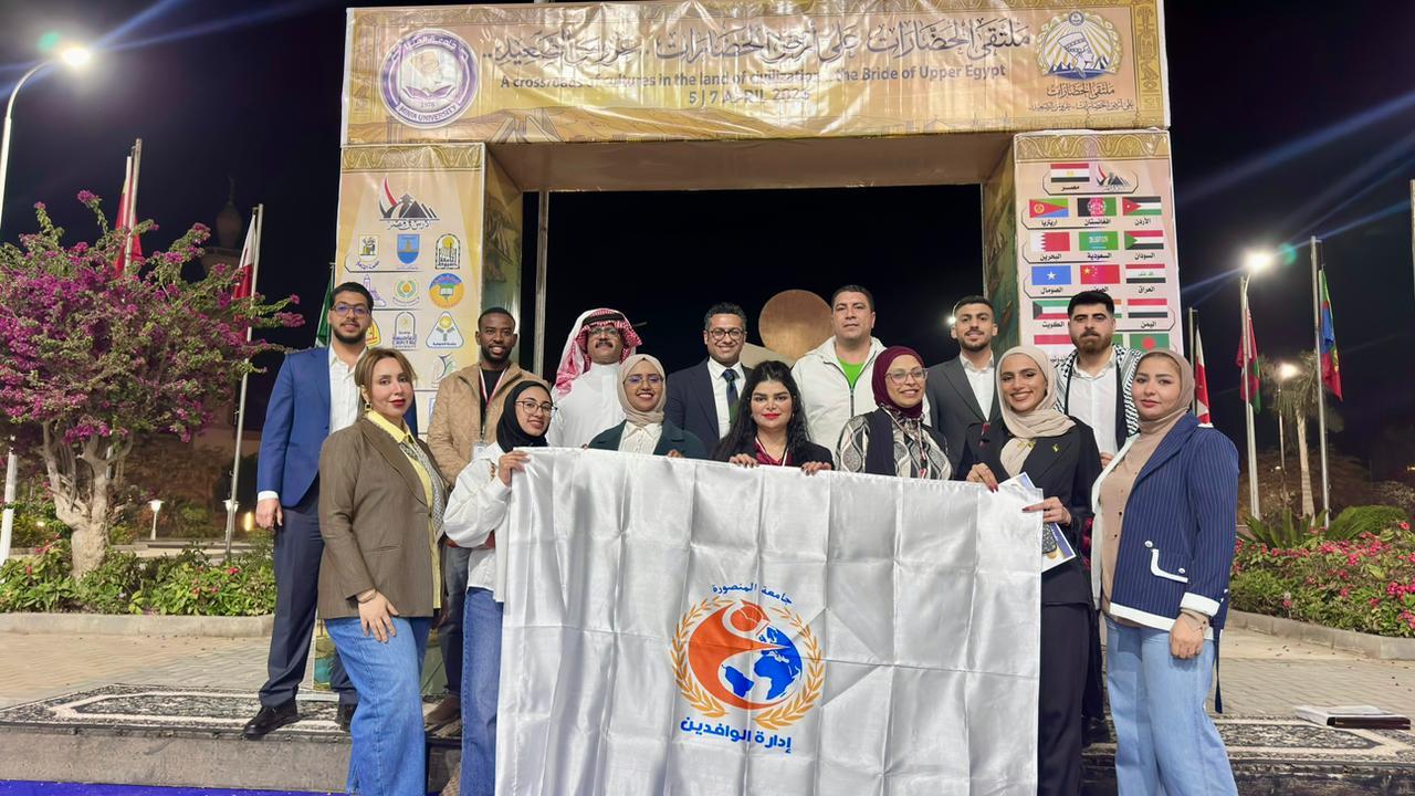جامعة المنصورة تشارك في فعاليات «ملتقى الحضارات» بجامعة المنيا بحضور وزير التعليم العالي .
