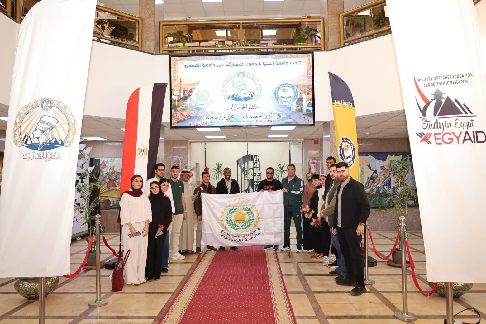 جامعة المنصورة تشارك في فعاليات «ملتقى الحضارات» بجامعة المنيا بحضور وزير التعليم العالي .