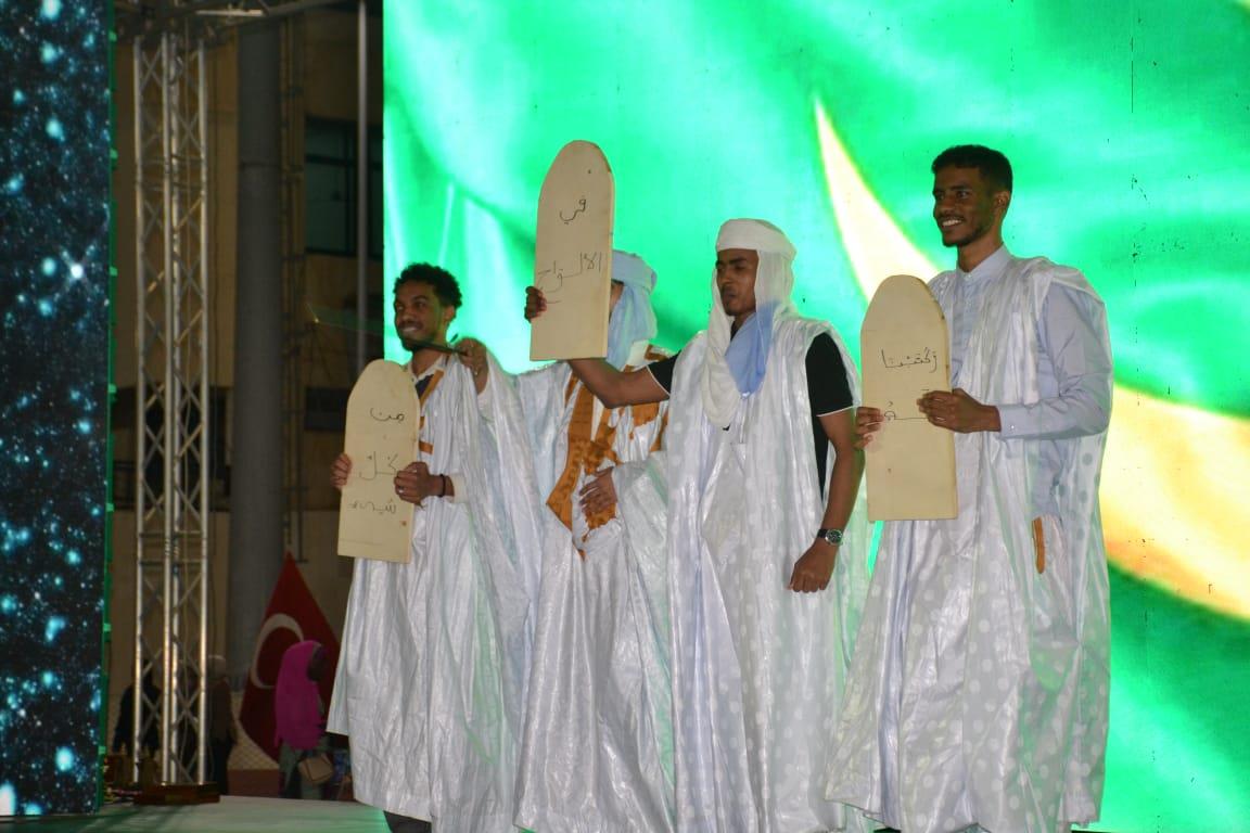 جانب من الاحتفالية