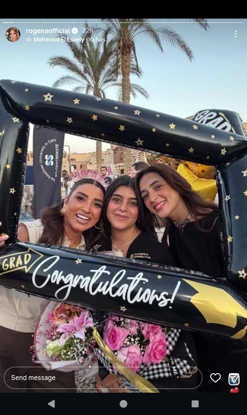 روجينا تحتفل بتخرج ابنتها