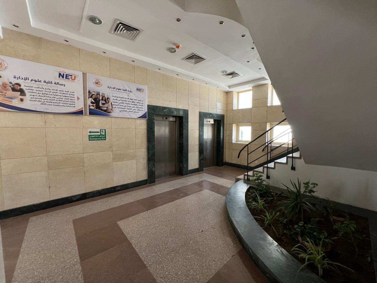 وزارة التعليم العالى  تشكّل لجان زيارة لكليتي العلاج الطبيعي وعلوم الإدارة بجامعة مصر الجديدةNEU 