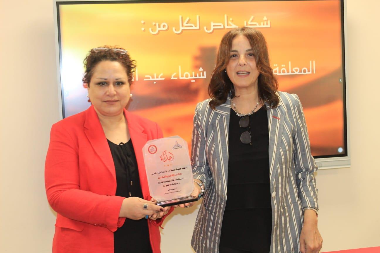  مشروعات تخرج أول دفعة لقسم الإنتاج الإعلامي بكلية الإعلام جامعة عين شمس