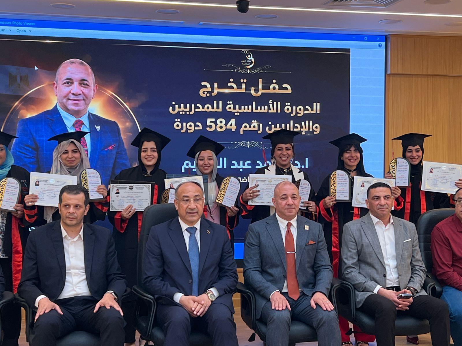 ختام الدورة 584 للمدربين والإداريين بنادي الحوار وتكريم المشاركين