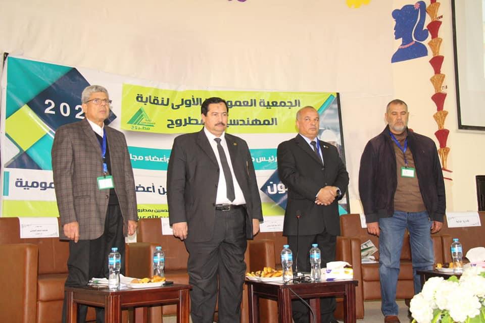 https://Images.akhbarelyom.com/UP/20200214152940294.jpg