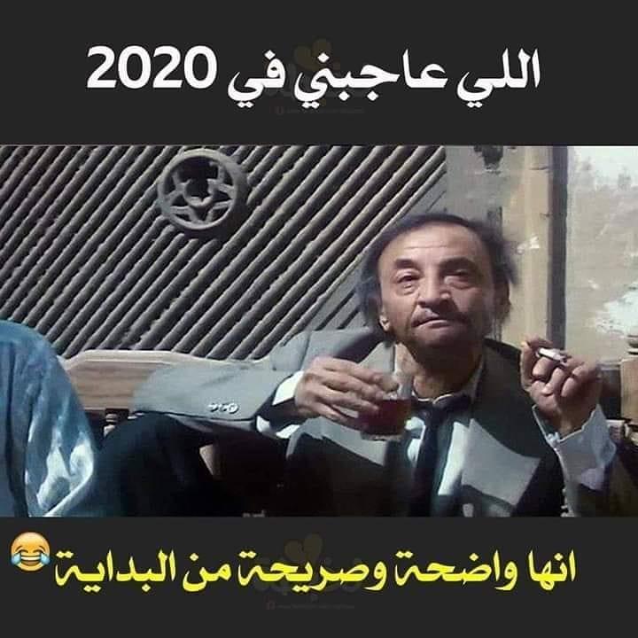 Ø´Ø§Ù‡Ø¯ ÙƒÙˆÙ…ÙŠÙƒØ³ Ø§Ù„Ù…ØµØ±ÙŠÙŠÙ† Ù„Ù€2020 ÙƒÙ„Ù‡ Ø¶Ø±Ø¨ Ù…ÙÙŠØ´ Ø´ØªÙŠÙ…Ø© Ø¨ÙˆØ§Ø¨Ø© Ø£Ø®Ø¨Ø§Ø± Ø§Ù„ÙŠÙˆÙ… Ø§Ù„Ø¥Ù„ÙƒØªØ±ÙˆÙ†ÙŠØ©