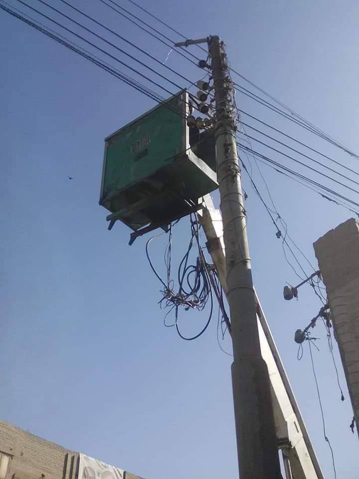 سوهاج