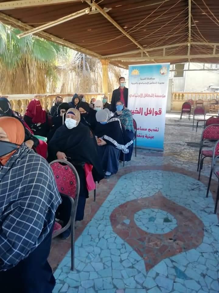 وزارة التضامن الاجتماعي