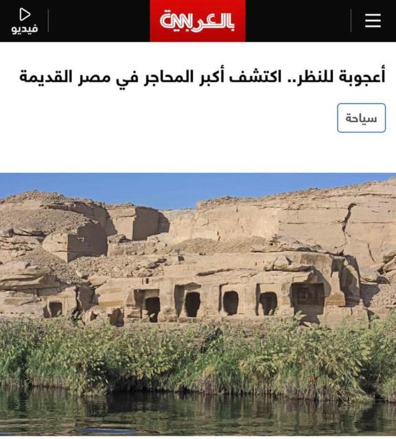 مواقع اثرية