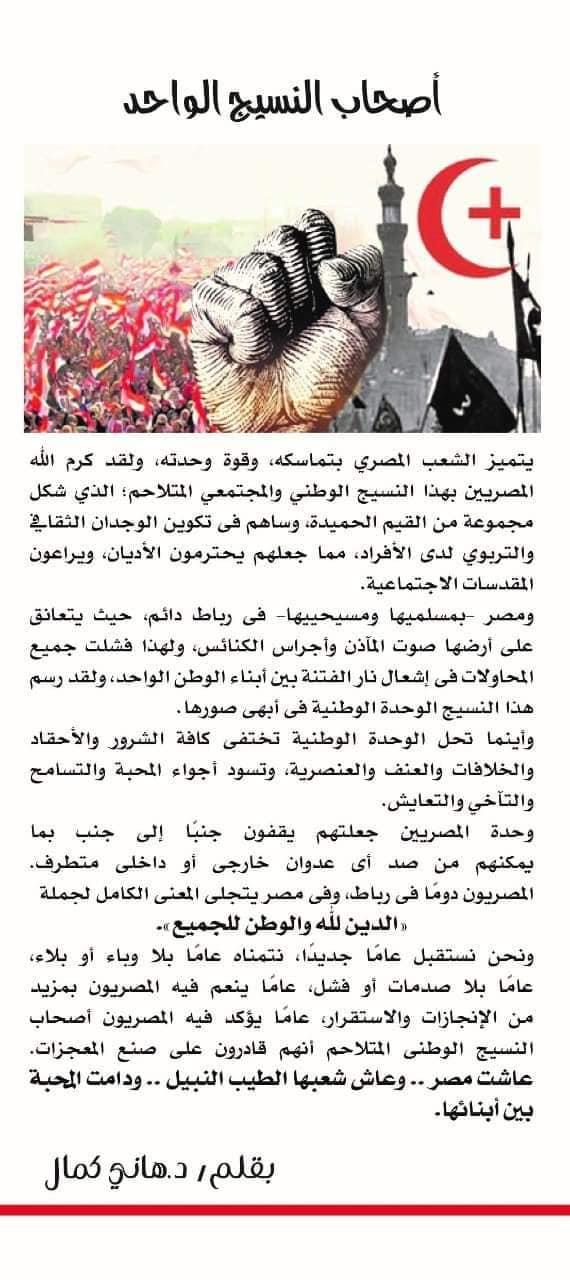 البابا تواضروس يرسل خطاب شكر لهيئة قصور الثقافة 