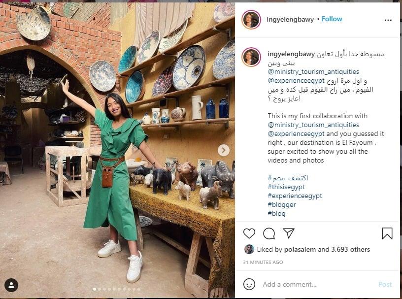 إنطلاق حملة 