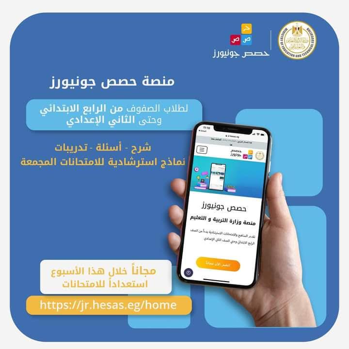 تعليم 