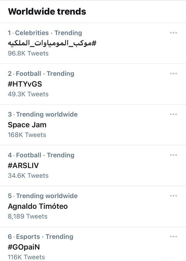 هاشتاج موكب المومياوات الملكية