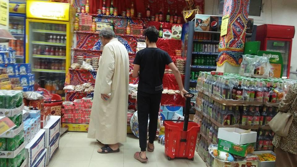 سلع رمضان