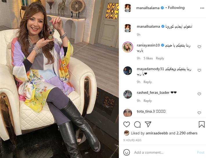 الفنانة منال سلامة
