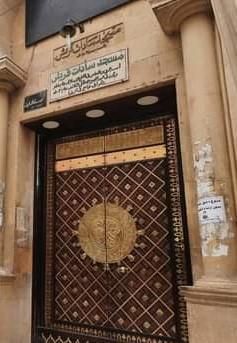 مدينة بلبيس بمحافظة الشرقية