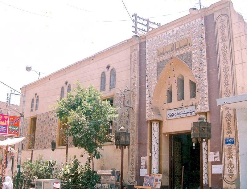 مدينة بلبيس بمحافظة الشرقية