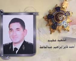 المقدم أحمد فايز