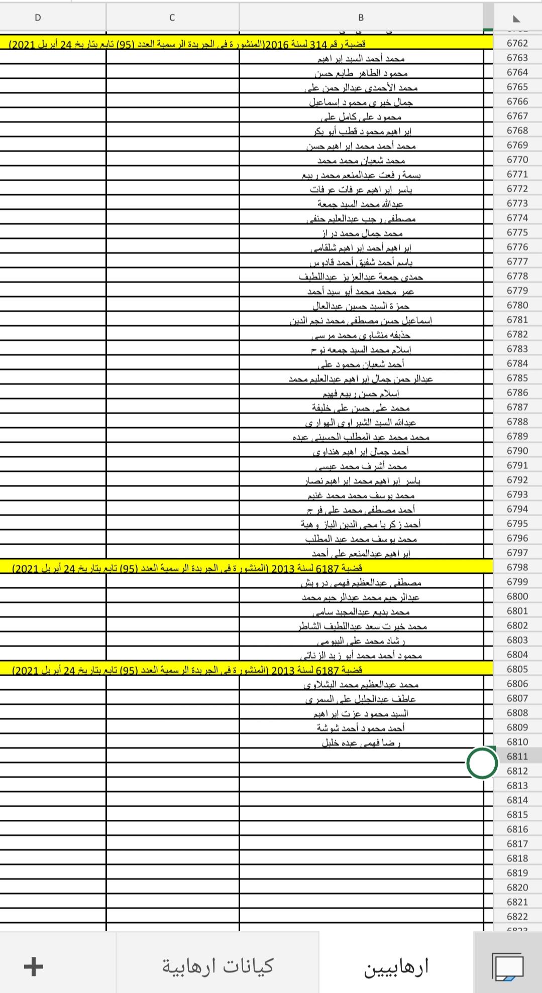  بديع والشاطر
