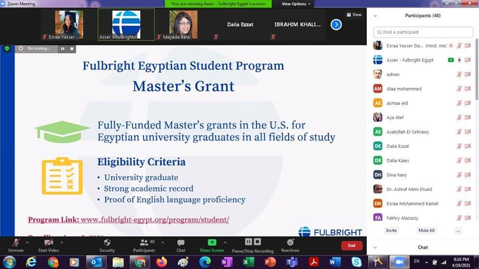البرامج الفنية المتاحة للدراسة في الولايات المتحدة الأمريكية ف