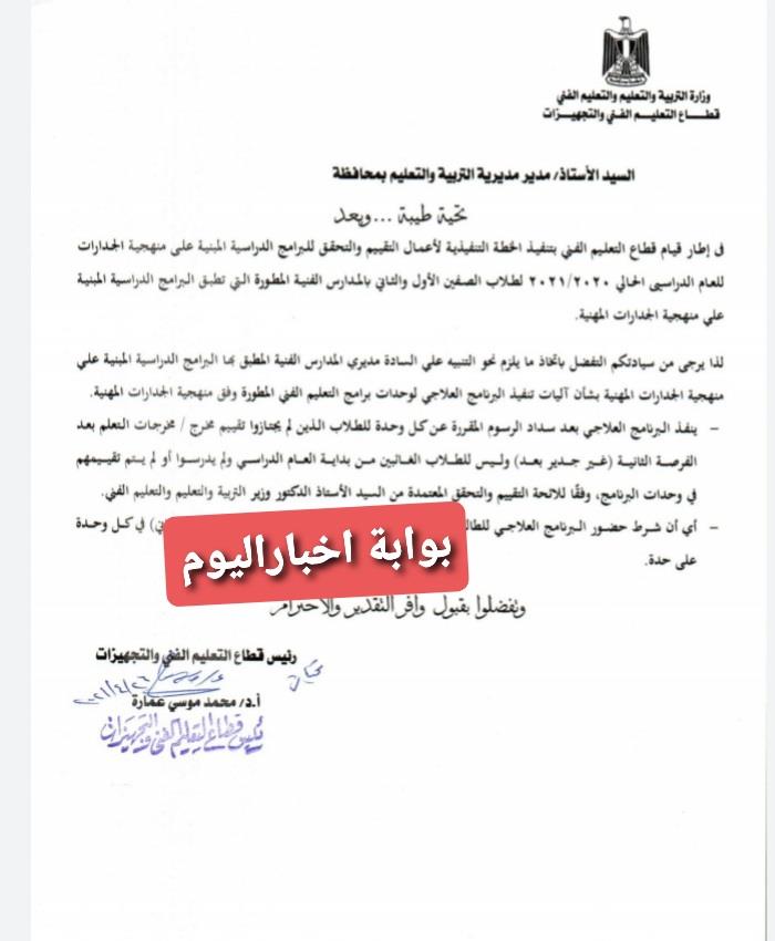 المستند