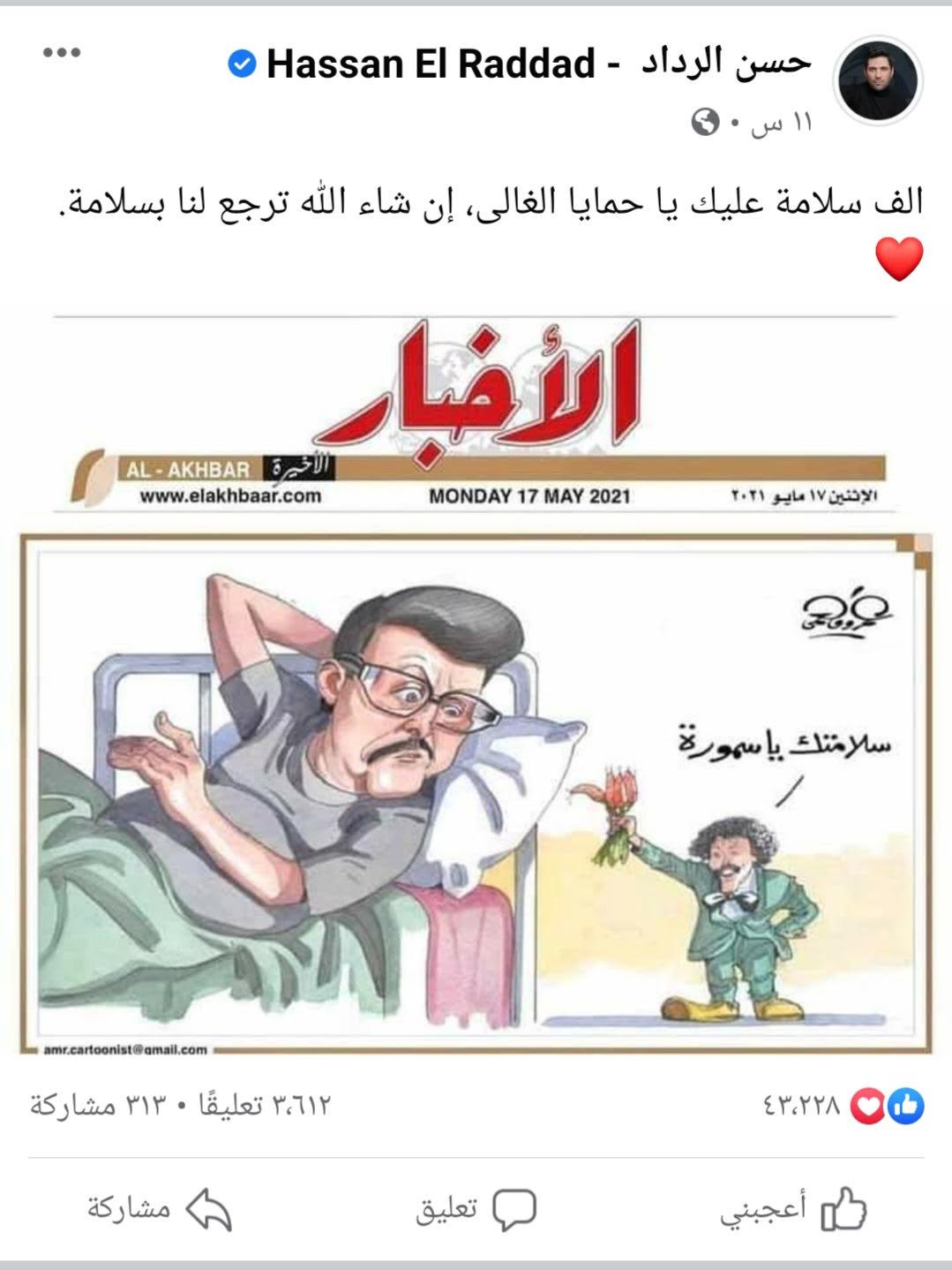 تعرف على تطورات الحالة الصحية للنجم سمير غانم
