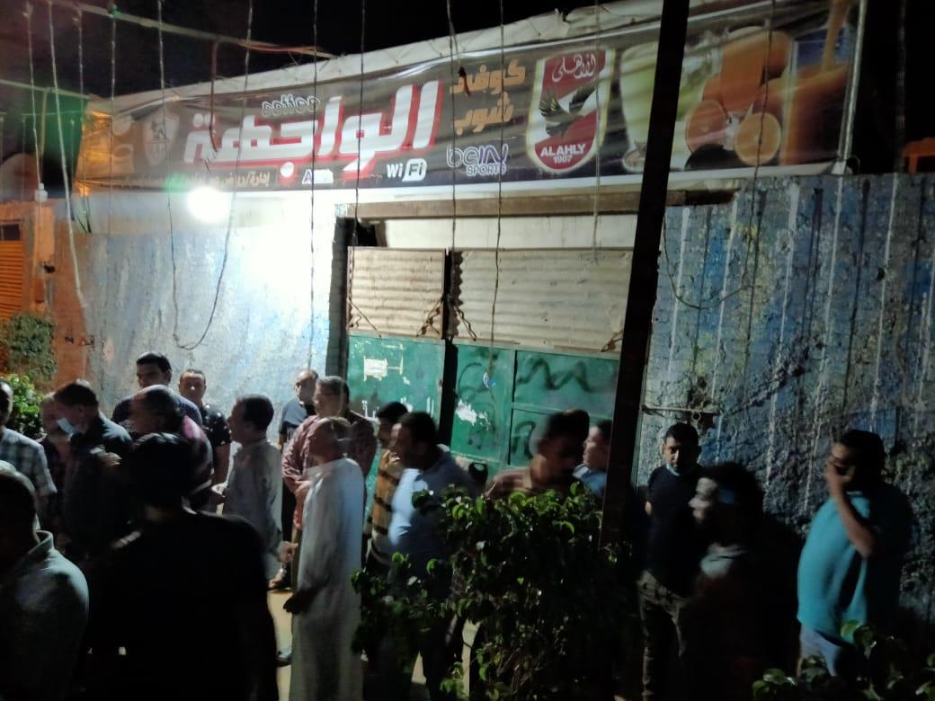 مدينة الحوامدية