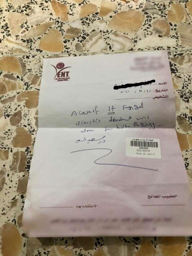 التقارير الطبية لأول مصابة بالفطر الأسود