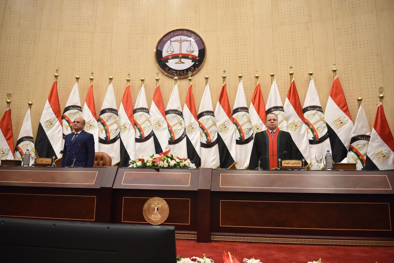 وزير العدل والنائب العام 