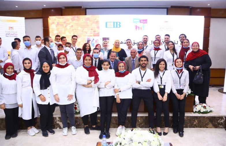  المنتخب القومى لمتحدى الإعاقة