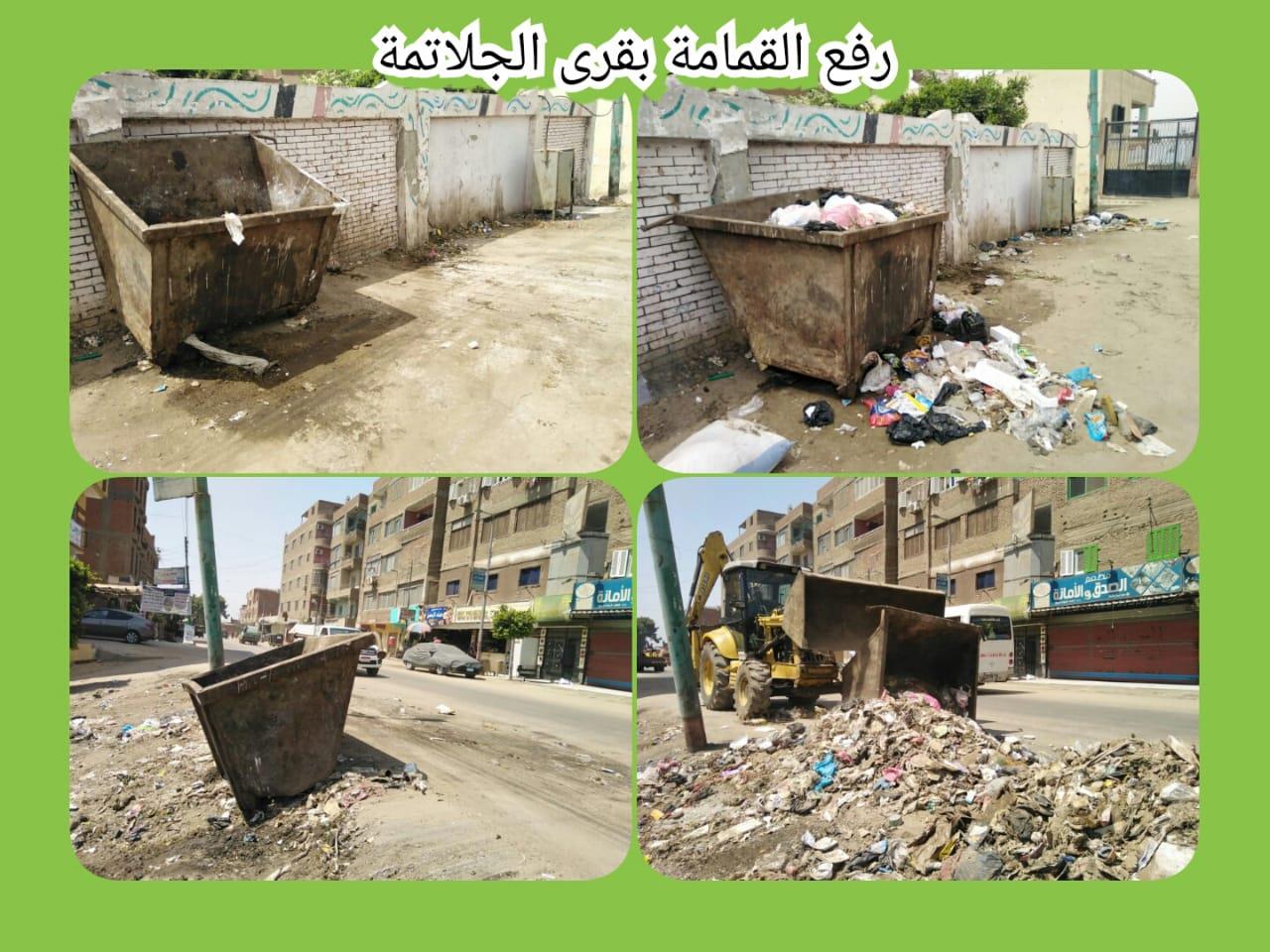 منشأة القناطر