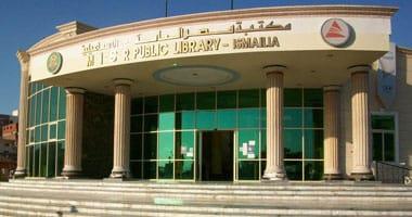 مهرجان الإسماعيلية