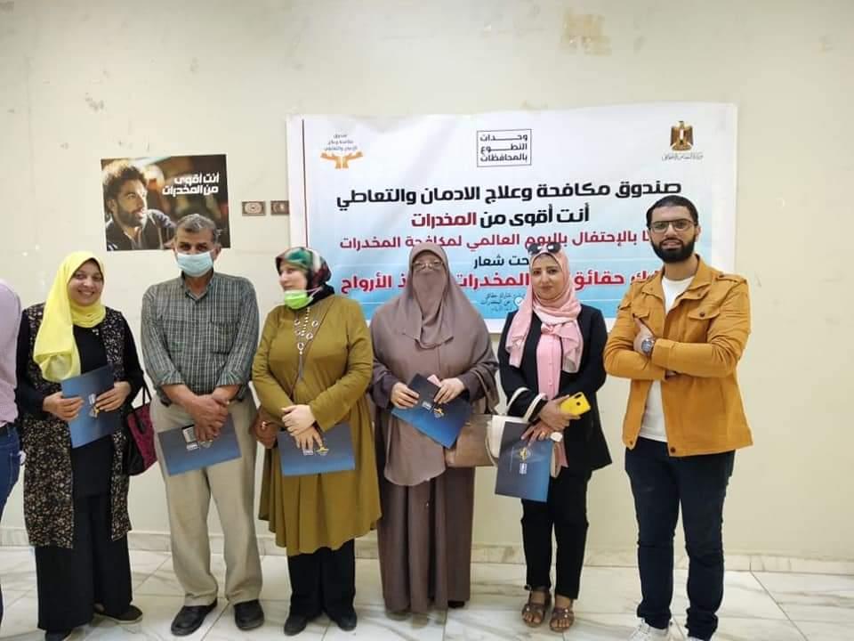 وزارة الشباب بالمحافظة 