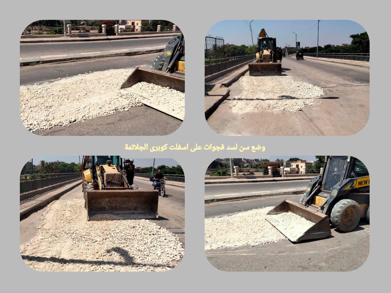 مدينة منشأة القناطر