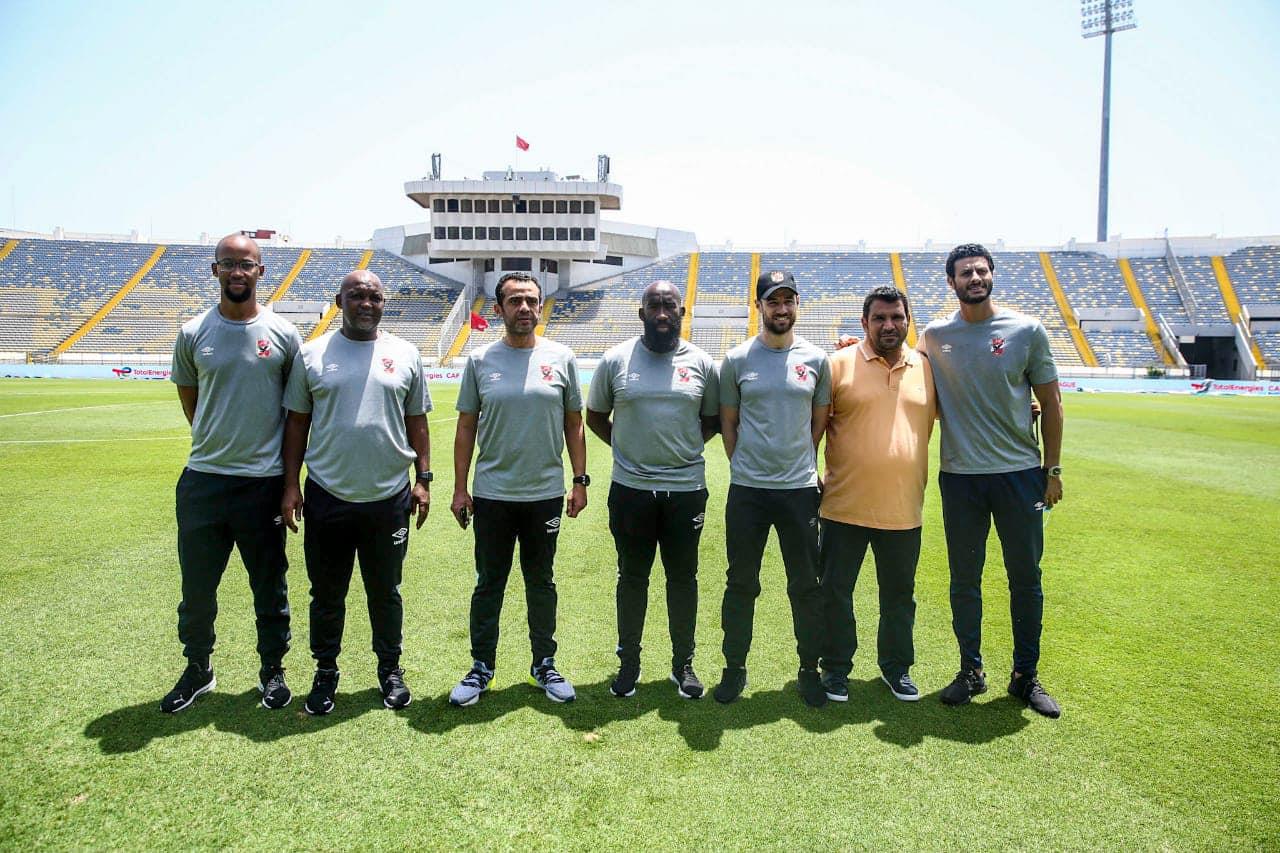 صور| الأهلي يتفقد ملعب نهائي دوري الأبطال