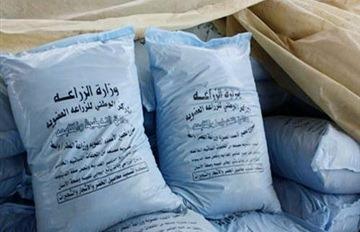 ازمة الأسمدة