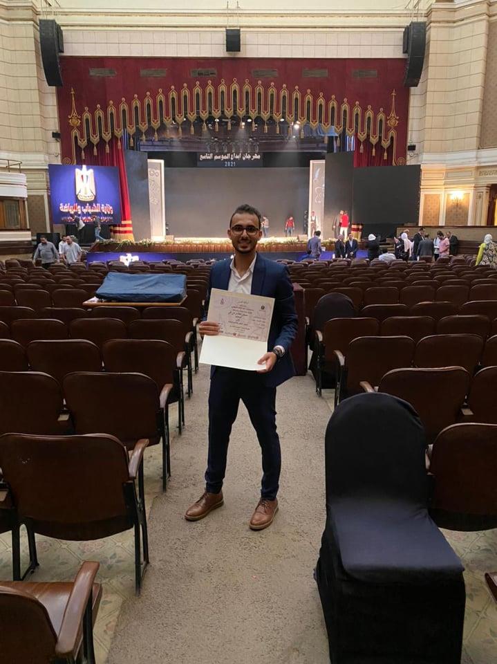 جامعة كفر الشيخ تحصد المركز الثاني للطالب المثالي لمسابقة 