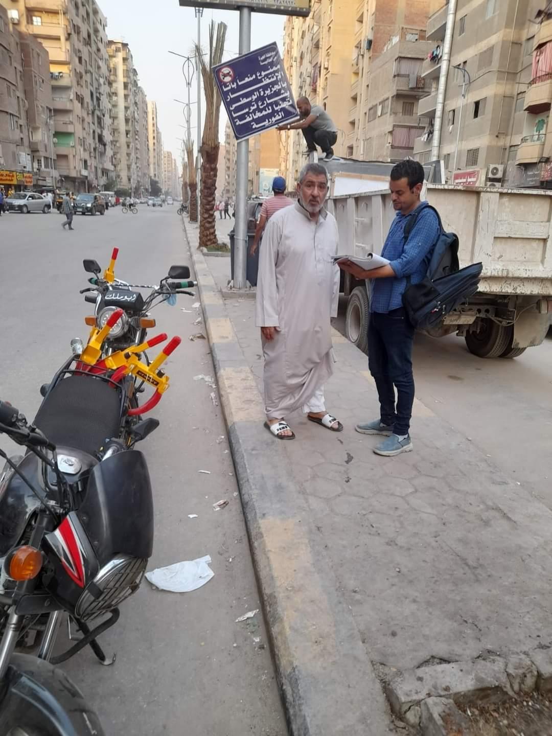 حي الطالبية