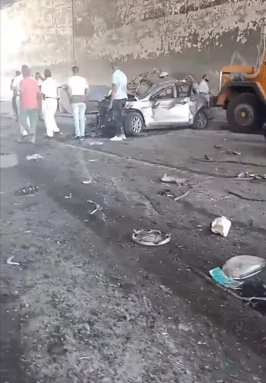 تصادم